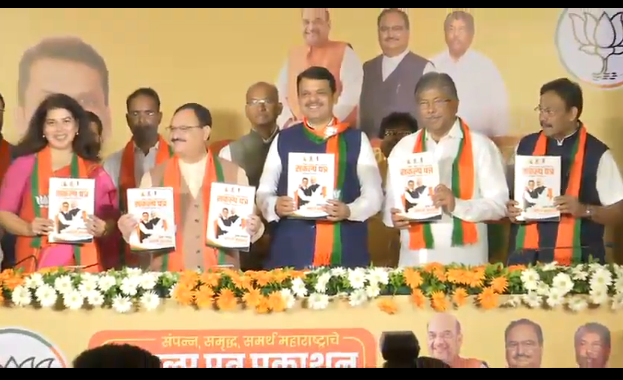 Maharashtra Election 2019: 1 crore jobs will be created in Next 5 years; BJP announces 'resolution' | Maharashtra Election 2019: येत्या ५ वर्षात १ कोटी रोजगार देणार; भाजपाचं 'संकल्पपत्र' जाहीर 
