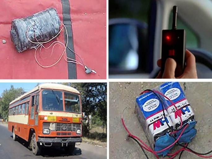 'High alert' in Raigad district, bomb blasts found in Modi's rally | बॉम्ब सापडल्याने रायगड जिल्ह्यात 'हाय अॅलर्ट', मोदींच्या सभेत स्फोटाची धमकी 'High alert' in Raigad district, bomb blasts found in Modi's rally | बॉम्ब सापडल्याने रायगड जिल्ह्यात 'हाय अॅलर्ट', मोदींच्या सभेत स्फोटाची धमकी
