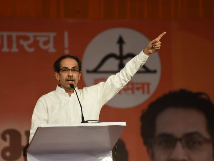 Maharashtra Election 2019: I don't understand the word debt forgiveness; I will clear debt - Uddhav Thackeray | Maharashtra Election 2019 : कर्जमाफी हा शब्द मला पटत नाही; मी कर्जमुक्त करणार - उद्धव ठाकरे  Maharashtra Election 2019: I don't understand the word debt forgiveness; I will clear debt - Uddhav Thackeray | Maharashtra Election 2019 : कर्जमाफी हा शब्द मला पटत नाही; मी कर्जमुक्त करणार - उद्धव ठाकरे