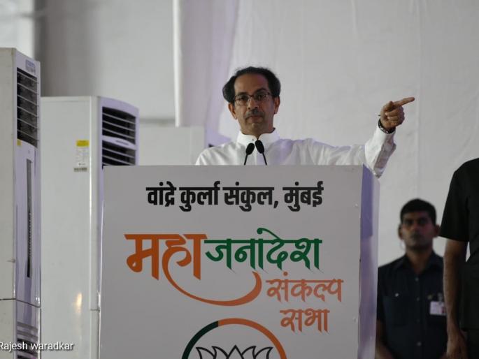 Maharashtra Election 2019: In BJP's announcement, 'this' reference is troubling; Strong criticism of Shiv Sena | Maharashtra Election 2019: भाजपाच्या जाहीरनाम्यात 'हा' संदर्भ येणं क्लेशदायक; शिवसेनेची जोरदार टीका Maharashtra Election 2019: In BJP's announcement, 'this' reference is troubling; Strong criticism of Shiv Sena | Maharashtra Election 2019: भाजपाच्या जाहीरनाम्यात 'हा' संदर्भ येणं क्लेशदायक; शिवसेनेची जोरदार टीका