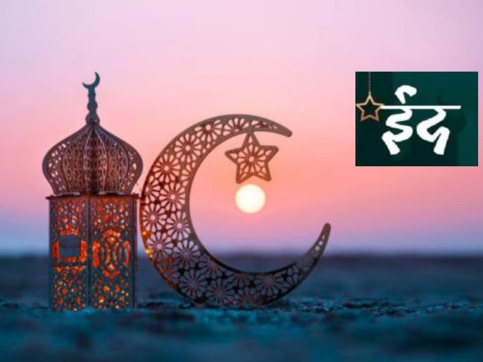Will there be a public holiday for Eid on September 8? MLA Aslam Sheikh's demand, letter to Chief Minister | मोठ्ठा विकेंड? ८ सप्टेंबरला ईदची सार्वजनिक सुट्टी मिळणार? आमदार असलम शेख यांची मागणी, मुख्यमंत्र्यांना पत्र Will there be a public holiday for Eid on September 8? MLA Aslam Sheikh's demand, letter to Chief Minister | मोठ्ठा विकेंड? ८ सप्टेंबरला ईदची सार्वजनिक सुट्टी मिळणार? आमदार असलम शेख यांची मागणी, मुख्यमंत्र्यांना पत्र