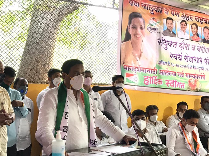 "Agriculture Bill will deport farmers, Labor Act will deport workers" | "कृषी विधेयक शेतकऱ्यांना तर कामगार कायदा कामगारांना देशोधडीला लावेल" "Agriculture Bill will deport farmers, Labor Act will deport workers" | "कृषी विधेयक शेतकऱ्यांना तर कामगार कायदा कामगारांना देशोधडीला लावेल"