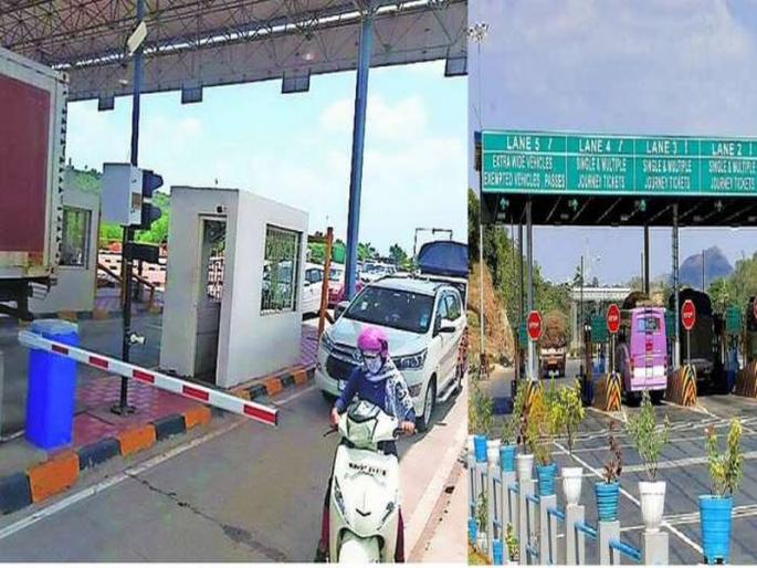 Confusion over toll collection on Mumbai-Goa highway | मुंबई-गोवा महामार्गावरील टोलवसुलीबाबत संभ्रम; तांत्रिक अडचण असल्याचे प्रशासनाचे म्हणणे Confusion over toll collection on Mumbai-Goa highway | मुंबई-गोवा महामार्गावरील टोलवसुलीबाबत संभ्रम; तांत्रिक अडचण असल्याचे प्रशासनाचे म्हणणे