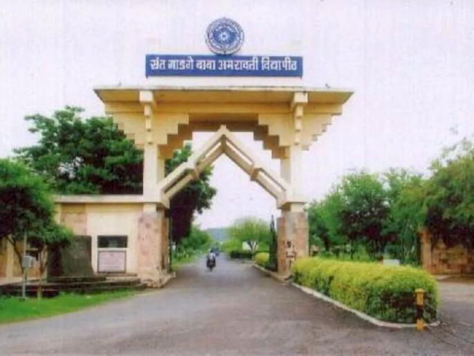 action against 19 professors of amravati university who use fake NET-SET certificate for job | नेट-सेटच्या ‘फ्रॉड’ १९ प्राध्यापकांवर कारवाईची टांगती तलवार action against 19 professors of amravati university who use fake NET-SET certificate for job | नेट-सेटच्या ‘फ्रॉड’ १९ प्राध्यापकांवर कारवाईची टांगती तलवार