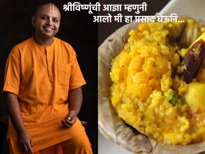 Kamada Ekadashi 2023: When your intentions are pure, God fulfills your desires by Himself; Read this story! | Kamada Ekadashi 2023: जेव्हा तुमचा हेतू शुद्ध असतो तेव्हा भगवंत तुमच्या इच्छा आपणहून पूर्ण करतो; वाचा ही कथा! Kamada Ekadashi 2023: When your intentions are pure, God fulfills your desires by Himself; Read this story! | Kamada Ekadashi 2023: जेव्हा तुमचा हेतू शुद्ध असतो तेव्हा भगवंत तुमच्या इच्छा आपणहून पूर्ण करतो; वाचा ही कथा!