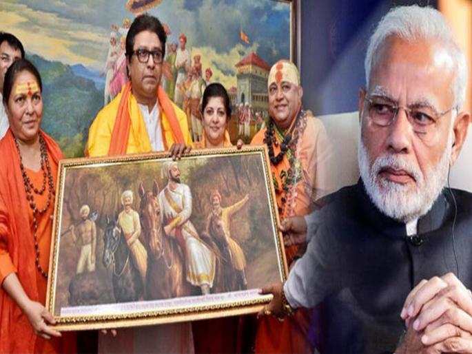 Stop Brij Bhushan Singh who opposed Raj Thackeray, Kanchangiri letter to Prime Minister Narendra Modi | बृजभूषण यांना रोखा, अन्यथा...; राज ठाकरेंना पाठिंबा देत कांचनगिरींचं थेट नरेंद्र मोदींना पत्र