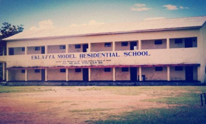 Online exam for 'Eklavya' school admission canceled | ‘एकलव्य’ स्कूल प्रवेशासाठी होणारी ऑनलाईन परीक्षा रद्द