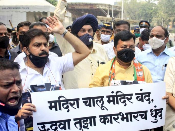 BJP protests for entry into Siddhivinayak temple; Bells to open temples | सिद्धिविनायक मंदिरात प्रवेशासाठी भाजपची निदर्शने; मंदिरे उघडण्यासाठी घंटानाद