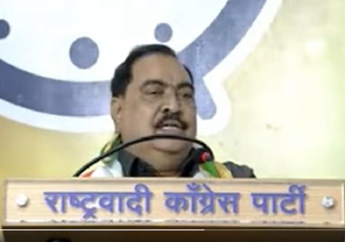 eknath khadse warns bjp after joining ncp said now i will bring out land scam | "काही दिवस जाऊ देत, कुणी किती भूखंड घेतलेत ते दाखवेन!" eknath khadse warns bjp after joining ncp said now i will bring out land scam | "काही दिवस जाऊ देत, कुणी किती भूखंड घेतलेत ते दाखवेन!"
