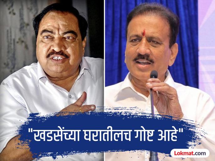 Maharashtra Politics Accusations between Minister Girish Mahajan and MLA Eknath Khadse | Maharashtra Politics : "तर खडसेंना तोंड काळं करुन फिरावं लागेल, घरातीलच गोष्ट...", एकनाथ खडसे अन् गिरीश महाजनांमध्ये जुंपली