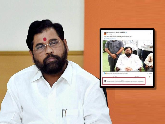 Eknath Shinde sets Facebook comments section off while Delhi visit for Cabinet Expansion of Maharashtra NCP trolls him | "लोकांनी केलेली टीका, त्यांचे प्रश्न सहन झाले नाही म्हणून फेसबुक कमेंट सेक्शन बंद केलं का?" Eknath Shinde sets Facebook comments section off while Delhi visit for Cabinet Expansion of Maharashtra NCP trolls him | "लोकांनी केलेली टीका, त्यांचे प्रश्न सहन झाले नाही म्हणून फेसबुक कमेंट सेक्शन बंद केलं का?"