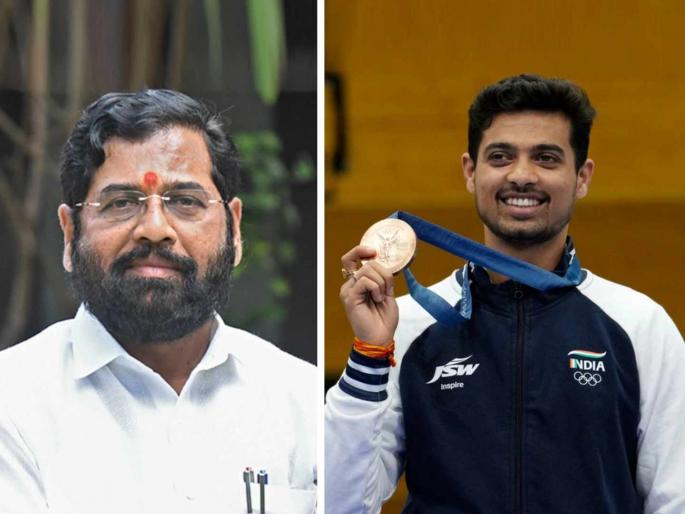CM Eknath Shinde announced 1 crore prize money for Swapnil Kusale who won Bronze medal in Shooting at Paris Olympics 2024 | महाराष्ट्राच्या सुपुत्राचा राज्य सरकारकडून सन्मान; ऑलिम्पिक पदकविजेत्या स्वप्नील कुसाळेला १ कोटींचे बक्षीस CM Eknath Shinde announced 1 crore prize money for Swapnil Kusale who won Bronze medal in Shooting at Paris Olympics 2024 | महाराष्ट्राच्या सुपुत्राचा राज्य सरकारकडून सन्मान; ऑलिम्पिक पदकविजेत्या स्वप्नील कुसाळेला १ कोटींचे बक्षीस