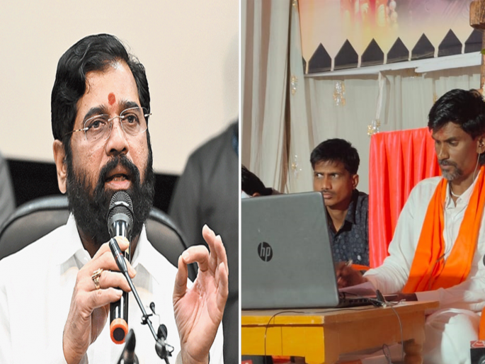 Records of every village in Marathwada will be checked one hundred percent: Eknath Shinde | मराठवाड्यातील प्रत्येक गावातील रेकॉर्ड शंभर टक्के तपासले जातील: एकनाथ शिंदे Records of every village in Marathwada will be checked one hundred percent: Eknath Shinde | मराठवाड्यातील प्रत्येक गावातील रेकॉर्ड शंभर टक्के तपासले जातील: एकनाथ शिंदे