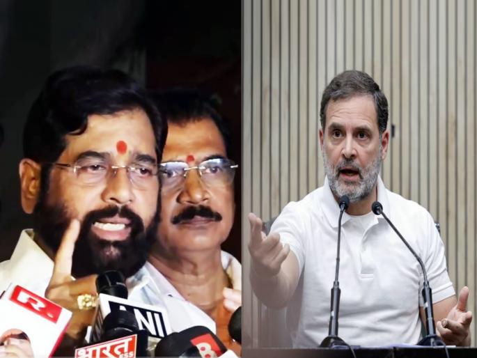 deputy cm eknath shinde replied congress mp rahul gandhi over criticism on evm machine and election commission | “नाचता येईना अंगण वाकडे”; राहुल गांधींच्या टीकेवर DCM एकनाथ शिंदेंचा खोचक टोला deputy cm eknath shinde replied congress mp rahul gandhi over criticism on evm machine and election commission | “नाचता येईना अंगण वाकडे”; राहुल गांधींच्या टीकेवर DCM एकनाथ शिंदेंचा खोचक टोला