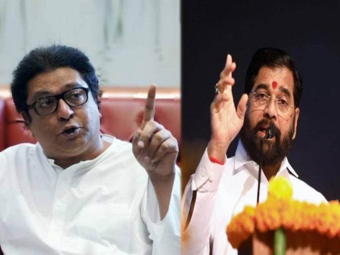 maharashtra assembly vidhan sabha election 2024 cm eknath shinde reaction over raj thackeray relationship after mahim constituency clash and criticism | राज ठाकरेंशी चांगले संबंध होते, अचानक मिठाचा खडा पडून काय बिनसले? CM शिंदेंनी सगळेच सांगितले maharashtra assembly vidhan sabha election 2024 cm eknath shinde reaction over raj thackeray relationship after mahim constituency clash and criticism | राज ठाकरेंशी चांगले संबंध होते, अचानक मिठाचा खडा पडून काय बिनसले? CM शिंदेंनी सगळेच सांगितले