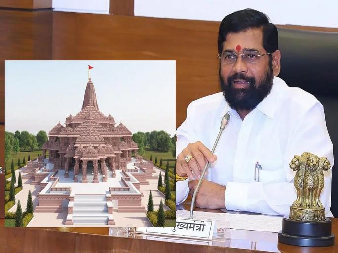 Eknath Shinde's visit to Ayodhya was timed to visit Ramlalla on April 9 | एकनाथ शिंदेंच्या अयोध्या दौऱ्याच मुहुर्त ठरला, ९ एप्रिल रोजी जाणार रामलल्लांच्या दर्शनाला Eknath Shinde's visit to Ayodhya was timed to visit Ramlalla on April 9 | एकनाथ शिंदेंच्या अयोध्या दौऱ्याच मुहुर्त ठरला, ९ एप्रिल रोजी जाणार रामलल्लांच्या दर्शनाला