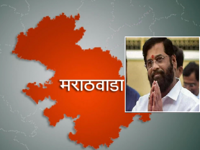 Will Marathwada's Saint Bhumi get a relief by CM Eknath Shinde? Many projects await funding | मराठवाड्याच्या संतभूमीला एक‘नाथ’ पावणार का? विकासाचा कालबद्ध कार्यक्रम ठरला ‘कालबाह्य’ Will Marathwada's Saint Bhumi get a relief by CM Eknath Shinde? Many projects await funding | मराठवाड्याच्या संतभूमीला एक‘नाथ’ पावणार का? विकासाचा कालबद्ध कार्यक्रम ठरला ‘कालबाह्य’