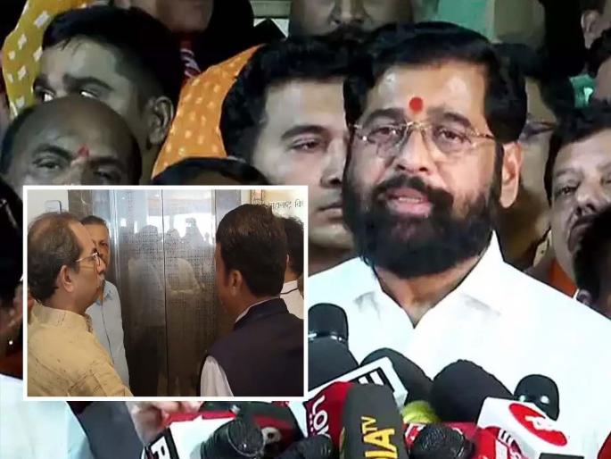 "Even if they ask for a lift, they will not reach the sixth floor", Eknath Shinde's reaction to the meeting between Fadnavis and Thackeray. | "लिफ्ट मागितली तरी ते सहाव्या मजल्यापर्यंत पोहचणार नाहीत’’, फडणवीस-ठाकरे भेटीवर एकनाथ शिंदेंची खोचक प्रतिक्रिया "Even if they ask for a lift, they will not reach the sixth floor", Eknath Shinde's reaction to the meeting between Fadnavis and Thackeray. | "लिफ्ट मागितली तरी ते सहाव्या मजल्यापर्यंत पोहचणार नाहीत’’, फडणवीस-ठाकरे भेटीवर एकनाथ शिंदेंची खोचक प्रतिक्रिया