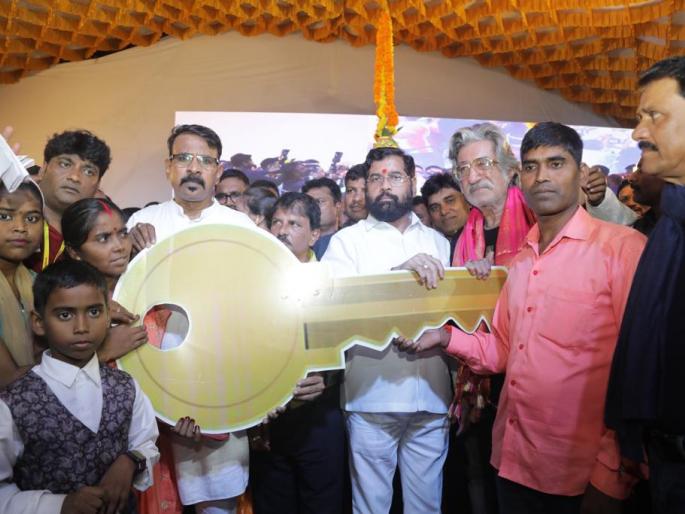 three family got a home chief minister eknath shinde gave the house keys | त्या तिघांना मिळाले डोक्यावर छप्पर; मुख्यमंत्र्यांनी दिल्या घरांच्या चाव्या three family got a home chief minister eknath shinde gave the house keys | त्या तिघांना मिळाले डोक्यावर छप्पर; मुख्यमंत्र्यांनी दिल्या घरांच्या चाव्या