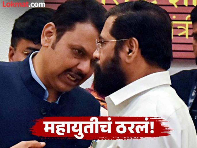 Shinde-Fadnavis hold closed-door meeting, big decision on municipal elections; Discussion on leaders' divisiveness also held | शिंदे-फडणवीसांची बंद दाराआड बैठक, महापालिका निवडणुकीबद्दल मोठा निर्णय; नेत्यांच्या फोडाफोडीवरही चर्चा Shinde-Fadnavis hold closed-door meeting, big decision on municipal elections; Discussion on leaders' divisiveness also held | शिंदे-फडणवीसांची बंद दाराआड बैठक, महापालिका निवडणुकीबद्दल मोठा निर्णय; नेत्यांच्या फोडाफोडीवरही चर्चा