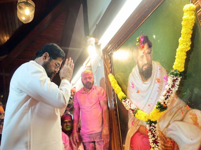 the tradition followed but why did not eknath shinde celebrate dhulwad this year 2026 | आनंद दिघेंना अभिवादन केले, परंपरा जपली; पण एकनाथ शिंदेंनी यंदा धुळवड का साजरी केली नाही? the tradition followed but why did not eknath shinde celebrate dhulwad this year 2026 | आनंद दिघेंना अभिवादन केले, परंपरा जपली; पण एकनाथ शिंदेंनी यंदा धुळवड का साजरी केली नाही?