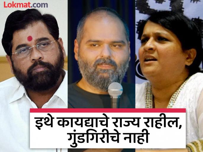 anjali damania demands that an fir should be filed against all these people from the shinde group over kunal kamra controversy | “कुणाल कामराचं सोडा, शिंदे गटाच्या ‘या’ सगळ्यांवर FIR झाला पाहिजे”: अंजली दमानिया anjali damania demands that an fir should be filed against all these people from the shinde group over kunal kamra controversy | “कुणाल कामराचं सोडा, शिंदे गटाच्या ‘या’ सगळ्यांवर FIR झाला पाहिजे”: अंजली दमानिया
