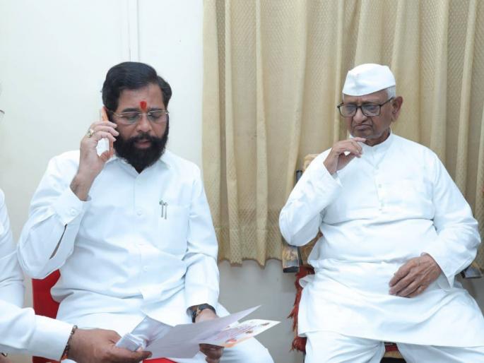 deputy cm eknath shinde meet anna hazare know what exactly did they talk about | उपमुख्यमंत्री एकनाथ शिंदेंनी घेतली अण्णा हजारेंची भेट; नेमके काय बोलणे झाले? चर्चांना उधाण deputy cm eknath shinde meet anna hazare know what exactly did they talk about | उपमुख्यमंत्री एकनाथ शिंदेंनी घेतली अण्णा हजारेंची भेट; नेमके काय बोलणे झाले? चर्चांना उधाण