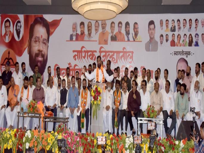 In Thackeray's army, relatives were made homes Chief Minister's attack, office bearers to meet in Nashik | ठाकरेंच्या सेनेत सवंगड्यांनाच बनविले घरगडी; मुख्यमंत्र्यांचा घणाघात, नाशिक येथे पदाधिकारी मेळावा In Thackeray's army, relatives were made homes Chief Minister's attack, office bearers to meet in Nashik | ठाकरेंच्या सेनेत सवंगड्यांनाच बनविले घरगडी; मुख्यमंत्र्यांचा घणाघात, नाशिक येथे पदाधिकारी मेळावा