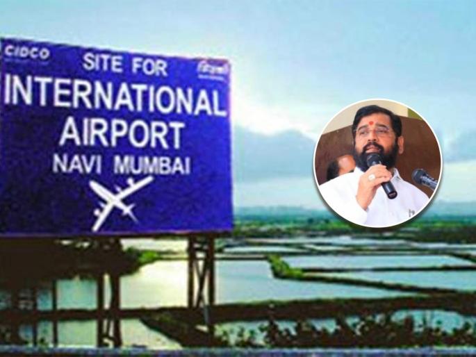 Navi Mumbai Airport Metro along with Naina within Chief Minister Warroom eknath shinde | नवी मुंबई एअरपोर्ट, मेट्रोसह 'नैना' ही मुख्यमंत्री वॉररूमच्या कक्षेत Navi Mumbai Airport Metro along with Naina within Chief Minister Warroom eknath shinde | नवी मुंबई एअरपोर्ट, मेट्रोसह 'नैना' ही मुख्यमंत्री वॉररूमच्या कक्षेत
