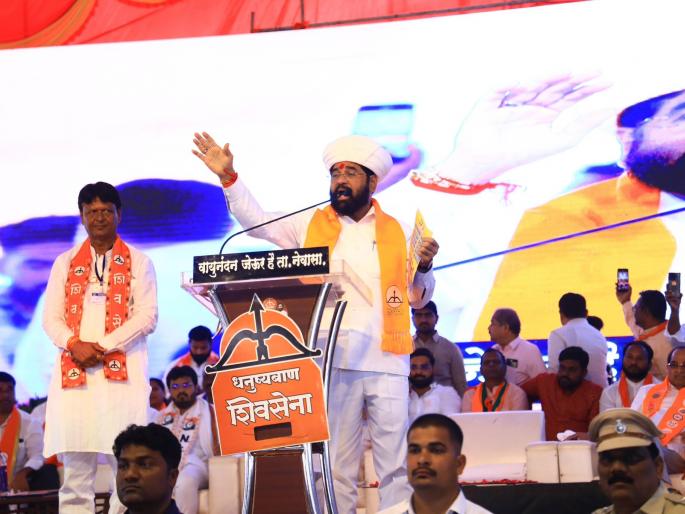 maharashtra assembly vidhan sabha election 2024 make a difference for newasa development an appeal by cm eknath shinde | नेवासाच्या विकासासाठी परिवर्तन घडवा: मुख्यमंत्री एकनाथ शिंदे maharashtra assembly vidhan sabha election 2024 make a difference for newasa development an appeal by cm eknath shinde | नेवासाच्या विकासासाठी परिवर्तन घडवा: मुख्यमंत्री एकनाथ शिंदे