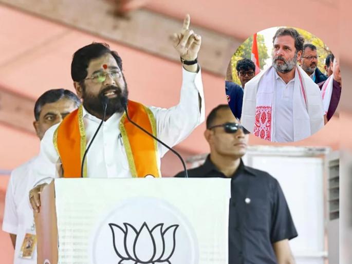 Eknath Shinde: Congress never showed the courage to answer Pakistan, Shinde criticizes | Eknath Shinde: काँग्रेसने पाकिस्तानला उत्तर देण्याची कधीच हिंमत दाखवली नाही, शिंदेंची टीका Eknath Shinde: Congress never showed the courage to answer Pakistan, Shinde criticizes | Eknath Shinde: काँग्रेसने पाकिस्तानला उत्तर देण्याची कधीच हिंमत दाखवली नाही, शिंदेंची टीका