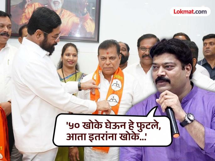 "Those same people joined the gang of traitors by putting their feet on their heads"; MNS leader Raju Patil is furious | "तीच लोक डोक्यावर पाय देऊन गद्दारांच्या टोळीत सामील झाले"; मनसे नेते राजू पाटलांना संताप अनावर "Those same people joined the gang of traitors by putting their feet on their heads"; MNS leader Raju Patil is furious | "तीच लोक डोक्यावर पाय देऊन गद्दारांच्या टोळीत सामील झाले"; मनसे नेते राजू पाटलांना संताप अनावर