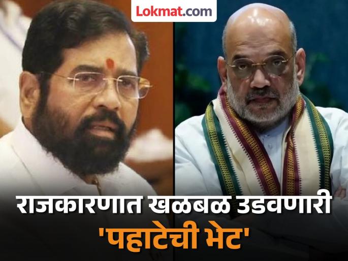 Amit Shah- Eknath Shinde meeting and advice to merge Shiv Sena with BJP; The biggest claim by Uddhav Thackeray MP Sanjay Raut | शाह-शिंदेंची भेट अन् शिवसेना भाजपात विलीन करण्याचा सल्ला?; आतापर्यंतचा सर्वात मोठा दावा Amit Shah- Eknath Shinde meeting and advice to merge Shiv Sena with BJP; The biggest claim by Uddhav Thackeray MP Sanjay Raut | शाह-शिंदेंची भेट अन् शिवसेना भाजपात विलीन करण्याचा सल्ला?; आतापर्यंतचा सर्वात मोठा दावा