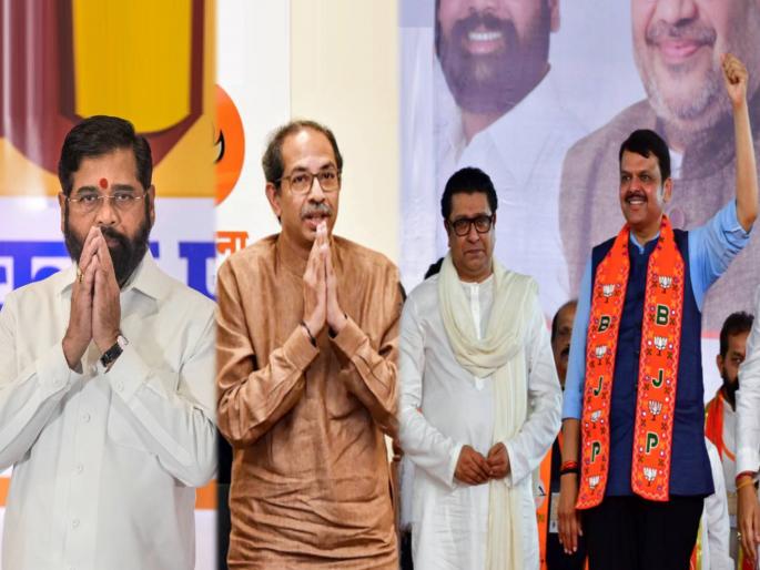 maharashtra assembly vidhan sabha election 2024 in axis my india exit poll eknath shinde gets highest vote for next cm and know how many percetage get uddhav thackeray devendra fadnavis and raj thackeray | CM म्हणून शिंदेंना मोठी पसंती, उद्धव ठाकरेंना किती मते; फडणवीस-राज ठाकरेंना किती टक्के कौल?