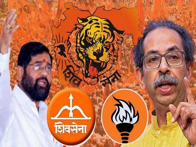 Uddhav Thackeray vs Eknath Shinde: Who benefits from the constant fighting between the two Shiv Senas? | दोन शिवसेनेतल्या सततच्या भांडणांचा फायदा कोणाला? Uddhav Thackeray vs Eknath Shinde: Who benefits from the constant fighting between the two Shiv Senas? | दोन शिवसेनेतल्या सततच्या भांडणांचा फायदा कोणाला?