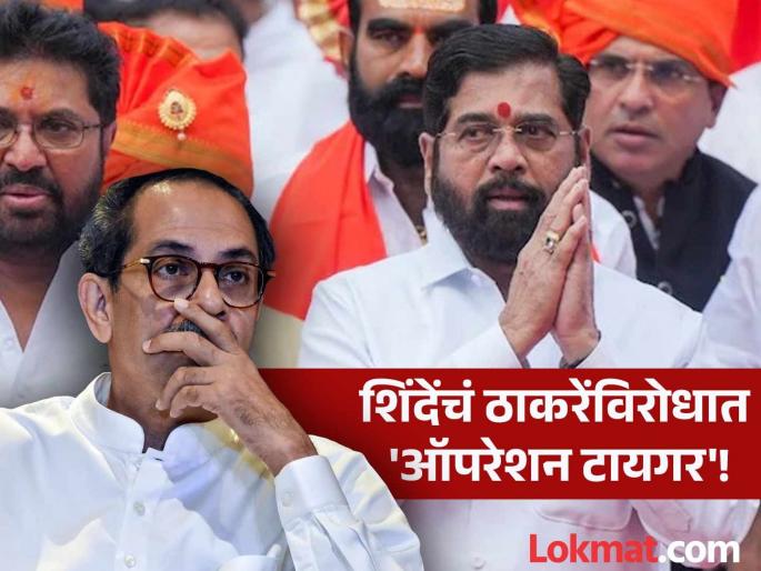 Uddhav Thackeray's Shiv Sena will face a disaster! Uday Samanta said which party will join Shinde's Shiv Sena? | ठाकरेंच्या शिवसेनेला भगदाड पडणार! उदय सामंतांनी सांगितले शिंदेंकडे कोण-कोण येणार? Uddhav Thackeray's Shiv Sena will face a disaster! Uday Samanta said which party will join Shinde's Shiv Sena? | ठाकरेंच्या शिवसेनेला भगदाड पडणार! उदय सामंतांनी सांगितले शिंदेंकडे कोण-कोण येणार?