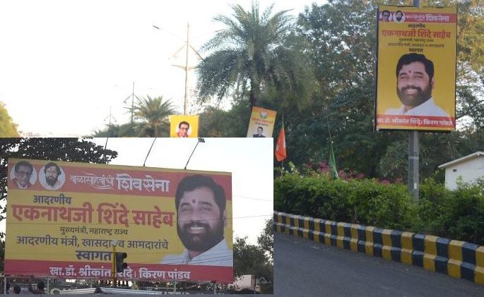 Winter Session 2022; 'Shinde' reigns on hoardings in the vice capital | हिवाळी अधिवेशन २०२२; उपराजधानीतील होर्डिंग्जवर ‘शिंदे’राज Winter Session 2022; 'Shinde' reigns on hoardings in the vice capital | हिवाळी अधिवेशन २०२२; उपराजधानीतील होर्डिंग्जवर ‘शिंदे’राज
