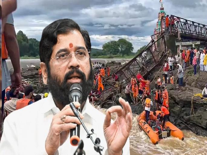 Instructions to conduct structural audit of old bridges; Deputy Chief Minister Eknath Shinde's instructions | Pune Bridge Collapse: जुन्या पुलांचे स्ट्रक्चरल ऑडीट करण्याच्या सूचना; उपमुख्यमंत्री एकनाथ शिंदे यांचे निर्देश
