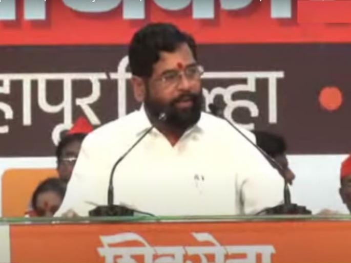 in Shivsena Ralley in Kolhapur, Eknath Shinde praise Devendra Fadnavis, BJP; target Uddhav Thackeray | मुंबईचा महापौर आणि उपमुख्यमंत्रीपद...; एकनाथ शिंदेंचे कोल्हापुरात दोन मोठे गौप्यस्फोट in Shivsena Ralley in Kolhapur, Eknath Shinde praise Devendra Fadnavis, BJP; target Uddhav Thackeray | मुंबईचा महापौर आणि उपमुख्यमंत्रीपद...; एकनाथ शिंदेंचे कोल्हापुरात दोन मोठे गौप्यस्फोट