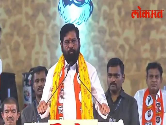 Eknath Shinde Dasara Melava: 'You ignored Balasaheb's ideas for power', Eknath Shinde's attack shiv sena | Eknath Shinde Dasara Melava: 'सत्तेसाठी बाळासाहेबांच्या विचारांना तुम्ही तिलांजली दिली', एकनाथ शिंदेंचा हल्लाबोल