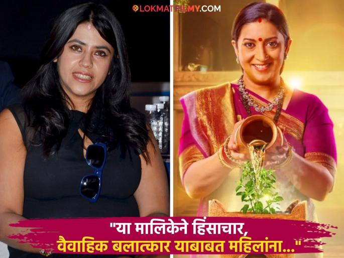 ekta kapoor did not want to make kyunki saas bhi kabhi bahu thi sequel after 25 years | "'क्योंकी सास भी कभी बहु थी'चा सीक्वल करायचा नव्हता पण...", एकता कपूरचा खुलासा, म्हणाली...