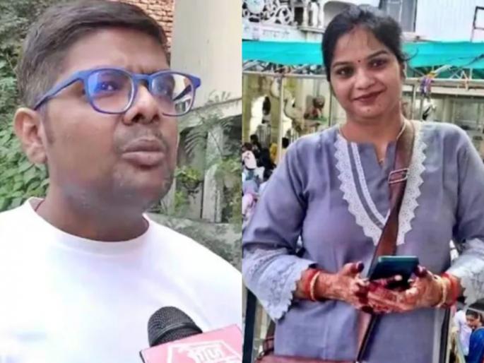 wife had no love affair want cbi investigation kanpur ekta gupta murder case says husband | "पत्नीचं जिम ट्रेनरशी अफेअर नव्हतं, प्लॅनिंगने केली हत्या"; एकता हत्याकांडाबाबत पती म्हणतो... wife had no love affair want cbi investigation kanpur ekta gupta murder case says husband | "पत्नीचं जिम ट्रेनरशी अफेअर नव्हतं, प्लॅनिंगने केली हत्या"; एकता हत्याकांडाबाबत पती म्हणतो...