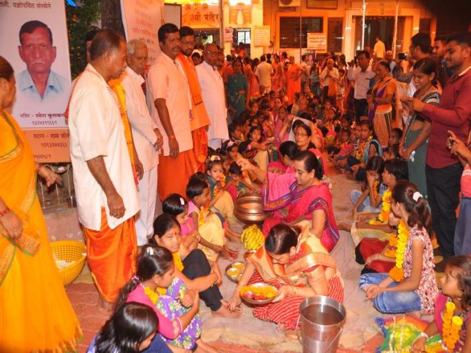 Worship of the Kumarias in the Ekvira Devi Temple | एकवीरादेवी मंदिरात कुमारीकांचे पूजन