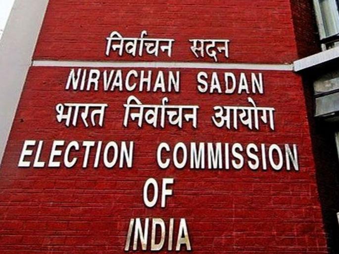 Lok Sabha Elections 2019 - Chowkidars Complained Of Congress-BJP Campaign To EC | चौकीदार भडकले, काँग्रेस-भाजपाविरोधात केली निवडणूक आयोगात तक्रार Lok Sabha Elections 2019 - Chowkidars Complained Of Congress-BJP Campaign To EC | चौकीदार भडकले, काँग्रेस-भाजपाविरोधात केली निवडणूक आयोगात तक्रार