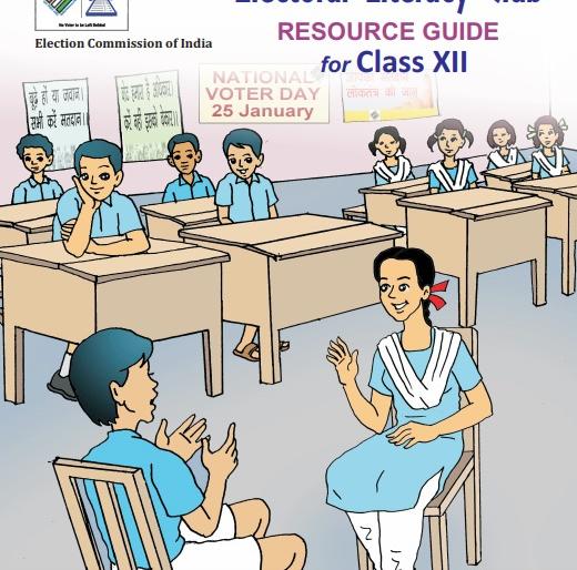 'Election Literacy Club' will convince students to price! | ‘निवडणूक साक्षरता क्लब ’ विद्यार्थ्यांना पटवून देणार मताची किंमत!