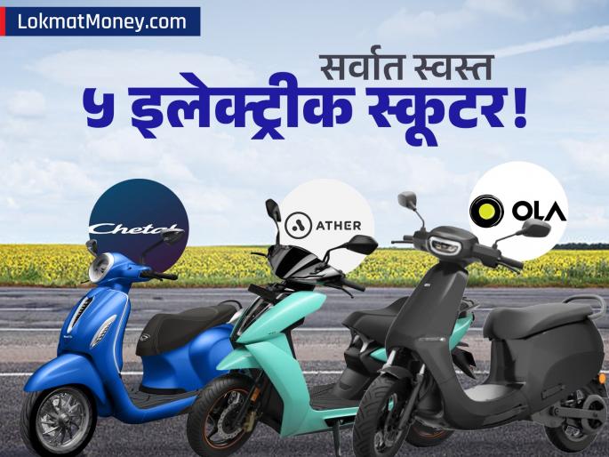 Electric Scooter Showdown 2025 Ola S1 Pro vs TVS iQube ST vs Ather 450X Price, Range, and Performance Comparison | ओला, चेतक, TVS, एथर आणि व्हिडापैकी कोण आहे सरस? पाहा किंमत, रेंज आणि टॉप स्पीड