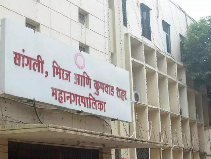 Sangli Municipal Power Bill Scam Case: Lokayukta issues notice to Home Accounts regarding appointment of SIT | सांगली महापालिका वीज बिल घोटाळा प्रकरण: एसआयटी नियुक्तीबाबत लोकायुक्तांकडून गृहखात्यावर ताशेरे