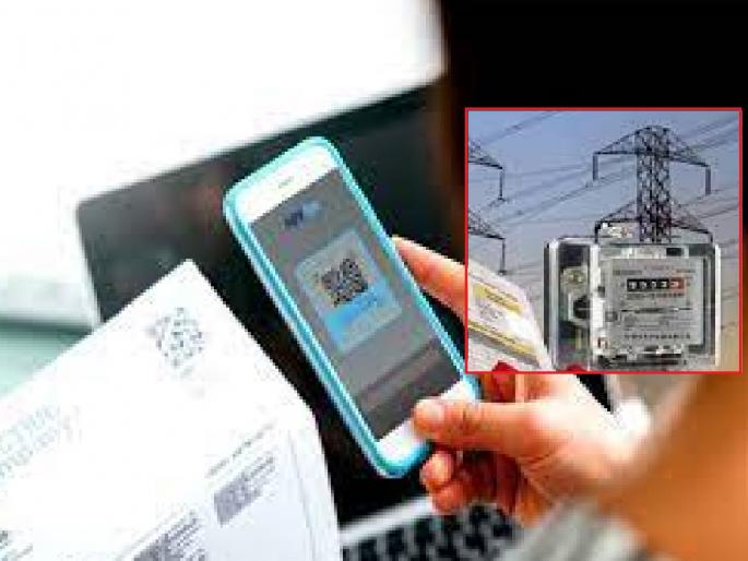 Electricity consumers paid electricity bills worth Rs 108 crore online in the month of June in sangli | सांगली जिल्ह्यातील वीज ग्राहक झाला हायटेक, महिन्यात १०८ कोटीचे वीजबिल भरले ऑनलाइन Electricity consumers paid electricity bills worth Rs 108 crore online in the month of June in sangli | सांगली जिल्ह्यातील वीज ग्राहक झाला हायटेक, महिन्यात १०८ कोटीचे वीजबिल भरले ऑनलाइन