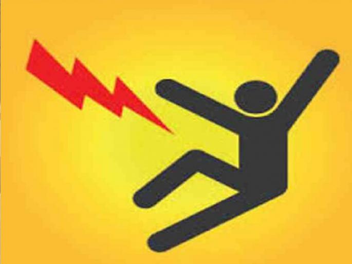 Elderly man killed after touching fallen electric wire near house in Sakharpa Sindhudurg grandson injured while trying to save him | Sindhudurg: घराजवळ पडलेल्या वीज तारेच्या स्पर्शाने वृध्दा ठार, वाचवायला गेलेला नातू जखमी Elderly man killed after touching fallen electric wire near house in Sakharpa Sindhudurg grandson injured while trying to save him | Sindhudurg: घराजवळ पडलेल्या वीज तारेच्या स्पर्शाने वृध्दा ठार, वाचवायला गेलेला नातू जखमी