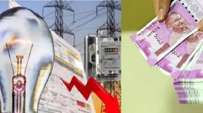 Like gas electricity subsidy will now be available on the account | गॅस प्रमाणेच वीज अनुदानही मिळणार आता खात्यावर